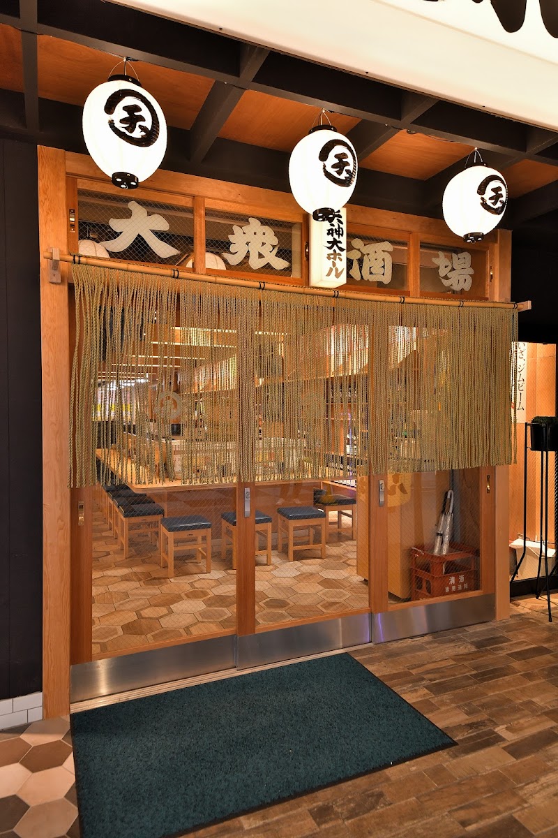 Taishu-Sakaba Tenjindai-Hall